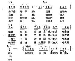 漂亮的姑娘哈萨克民歌简谱