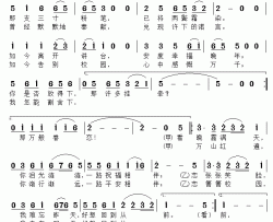 好想回到从前简谱-袁泽南词/袁泽南曲