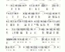 诗画扬州简谱-杨海诺词/许宝仁曲