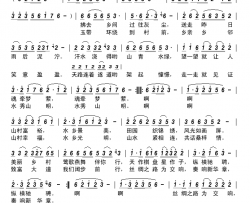 山水情简谱-王莹演唱-王永利/贾凡词曲