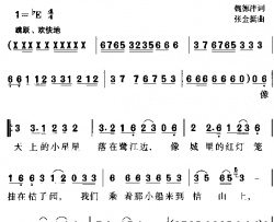 蜜桔甜甜蜜桔圆圆简谱