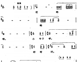 唤小牛 简谱-安徽含山民歌