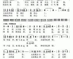 心灵的故乡简谱-金河演唱-邢力钧/付山虎词曲