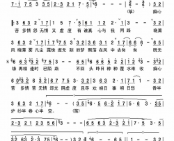 芈月传简谱-原子霏演唱-薛鹏/徐昕词曲