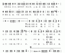 我来到西藏简谱(歌词)-乌兰托娅演唱-秋叶起舞记谱