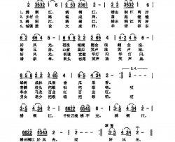 绣桐江简谱