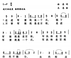 你我不能分简谱