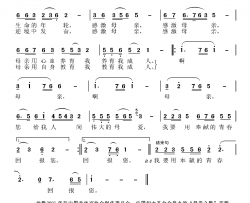 感激母亲简谱