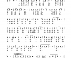 兴山姑娘简谱