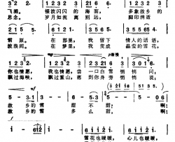 故乡雪简谱-红曙、奎及、广征词/祖荣曲