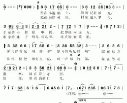 海月光简谱(歌词)-常思思演唱-秋叶起舞记谱