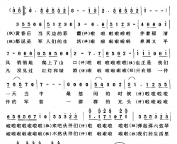 军营春秋简谱