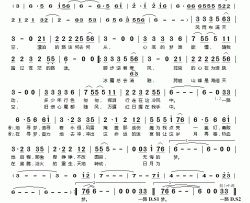 一路寻梦简谱(歌词)-杨清明演唱-桃李醉春风记谱上传