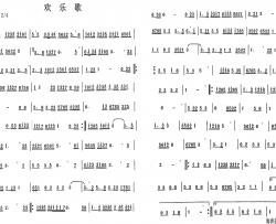 欢乐歌简谱