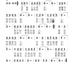 把爱等候简谱