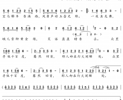 青玉案·元夕简谱(歌词)-简弘亦演唱-桃李醉春风记谱