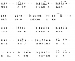长江情佚名词王佑贵曲长江情佚名词 王佑贵曲简谱