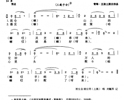 落实政策就是好简谱-