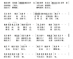 跟着风的脚步走简谱-乐声扬曲谱