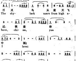 我爱你，中国 I Love you China汉英文对照简谱