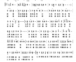 愧对娘亲简谱-刘胜存演唱-刘胜存曲谱