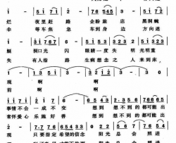 阳光照进窗里来简谱