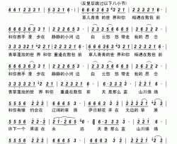 敖包情简谱-萨日朗演唱