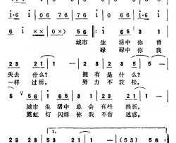 调色板简谱-新加坡电视连续剧《调色板》主题歌