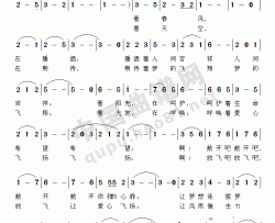 爱心飞扬朱落心词卞一鸣曲简谱