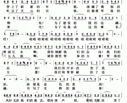 边疆的青春简谱-雪地野草演唱