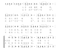 春风小鸟二重唱简谱-余捷演唱-千红/颂今词曲