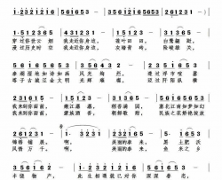 泰来之恋简谱