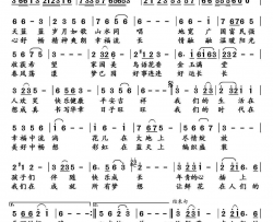 我们的美好时代简谱-汤子星演唱-安华/董林庆词曲