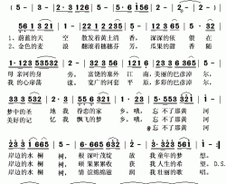 黄河岸边的水桐树简谱(歌词)-王爱华演唱-秋叶起舞记谱上传