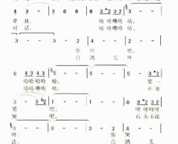 鸽子咕咕简谱-胡里奥·伊格莱西亚斯演唱