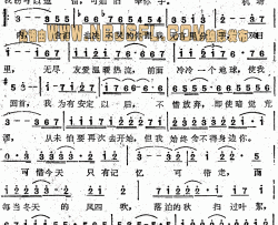 机场内粤语简谱-苏芮演唱
