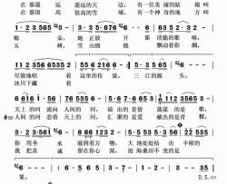 天上的河简谱-阿斯根演唱-安华/彭韵豪词曲