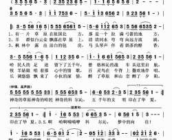 北方有一片草原简谱-图门演唱-李旭辉/徐文彦词曲