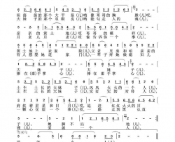 大妹子简谱