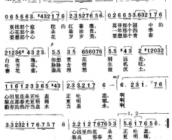 心花朵朵美简谱