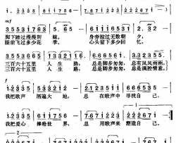 歌声与爱心简谱