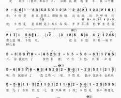 心弦为谁拨响中国梦新歌展播简谱-徐千雅演唱-缪新华、何沐阳/何沐阳词曲
