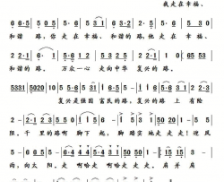团结一心走走走简谱
