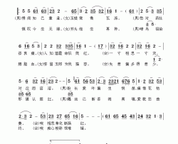 苦相逢简谱-黄恺欣演唱-不详/张敬安、欧阳谦叔词曲