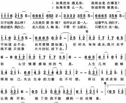 我只在乎你高清版简谱