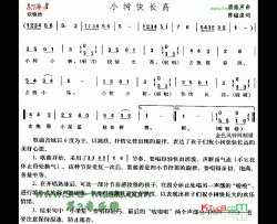 小树快长高儿童歌[合唱曲谱]简谱