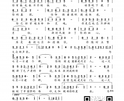 为七月一日建个群简谱-小弩演唱-车行/小弩词曲