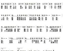 石林童话简谱