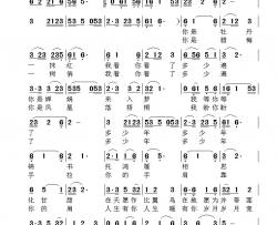 相依简谱-闻梵演唱-胡崇春/范景治词曲