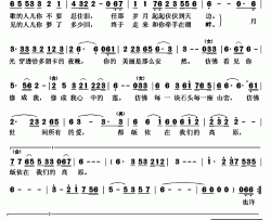 恰多朗卡的夜晚简谱(歌词)-贡嘎洛旺达娃卓玛演唱-秋叶起舞记谱上传